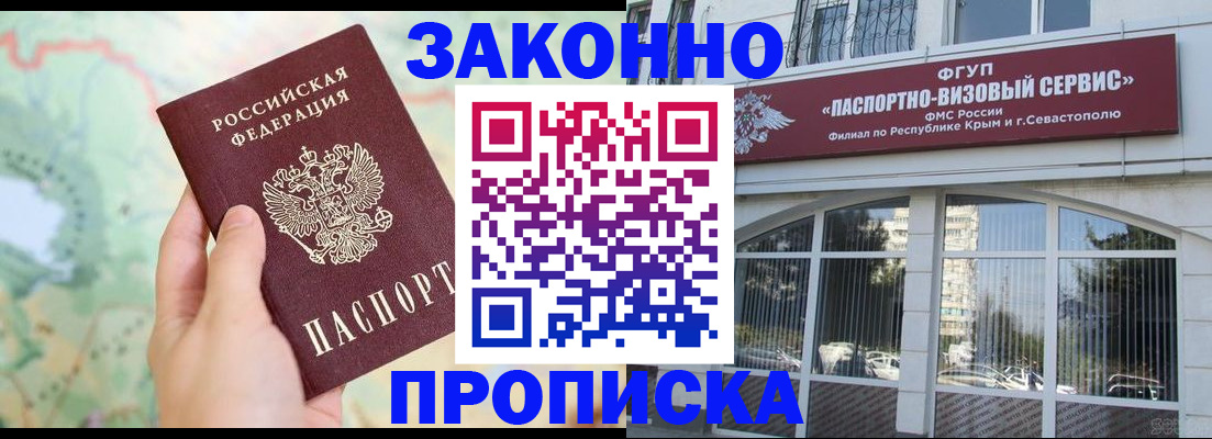 форма 3 в Хотьково